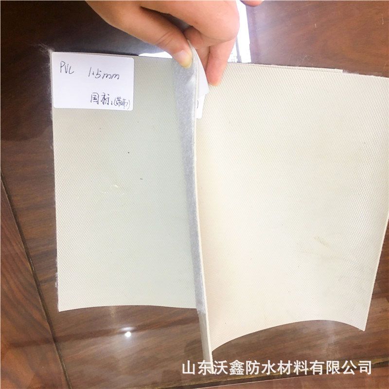 PVC外漏型防水卷材