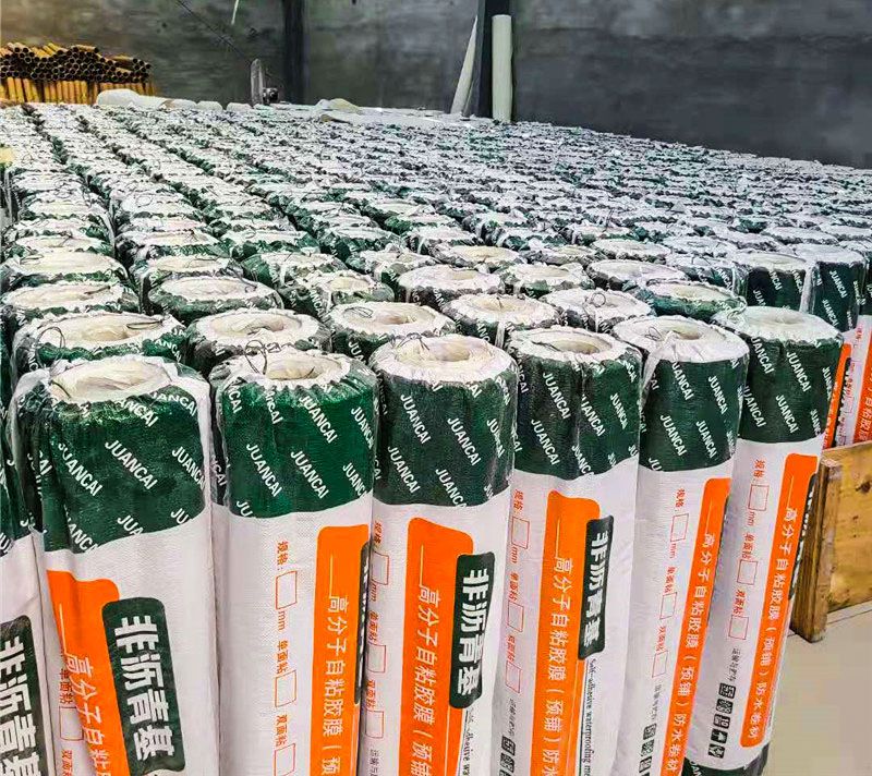 非沥青基高分子自粘防水胶膜