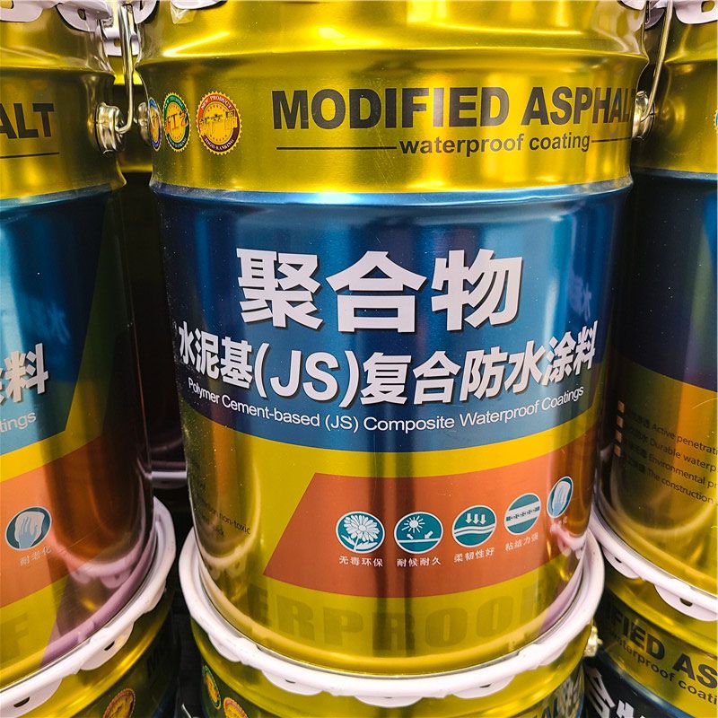 涂料