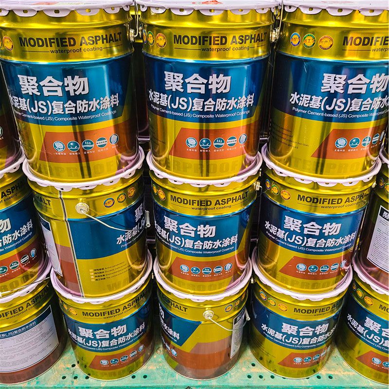 涂料