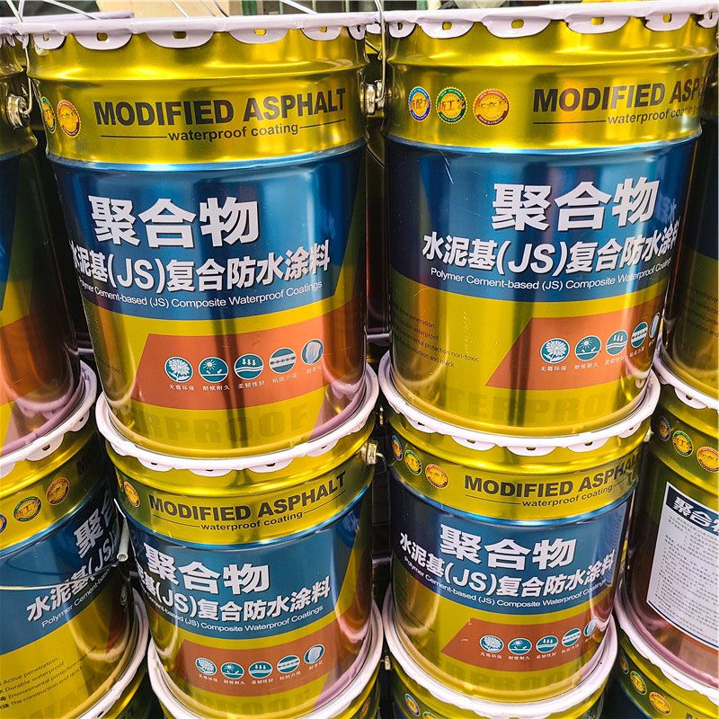 涂料