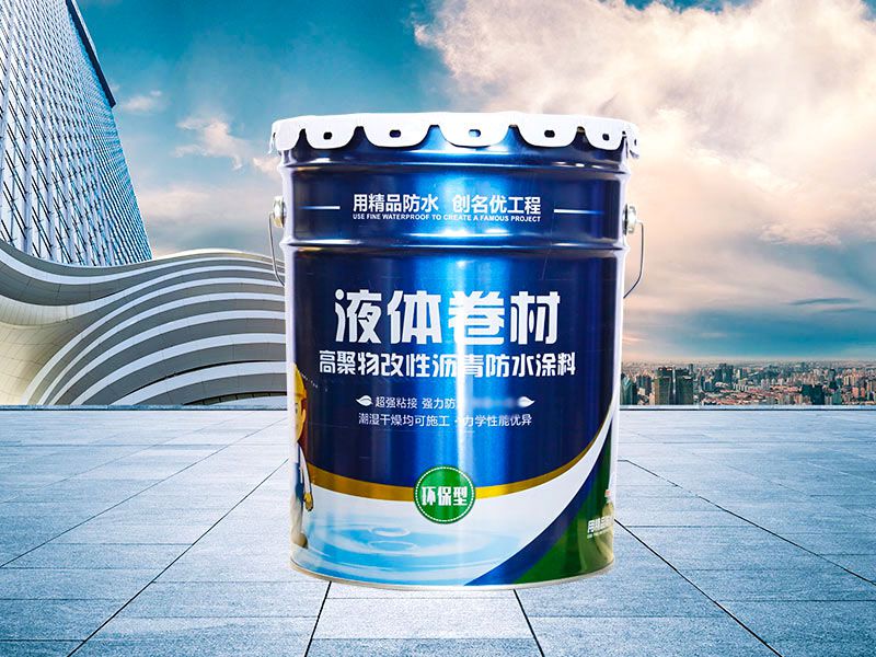液体卷材