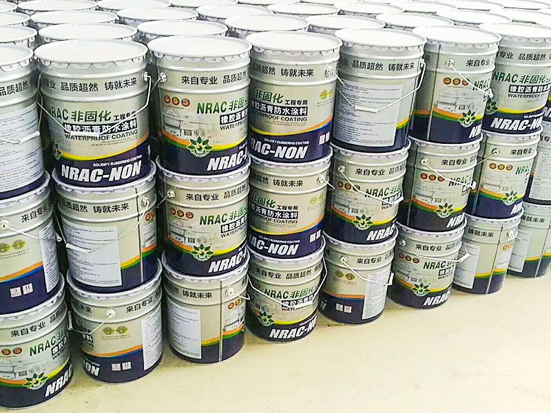 非固化橡胶沥青防水涂料